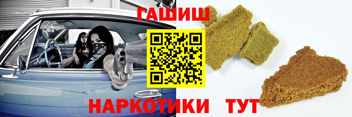 Марихуана Ногинск