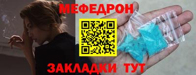 мяу мяу мука Гатчина
