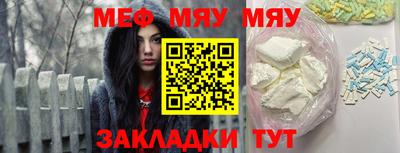 мефедрон VHQ Гай
