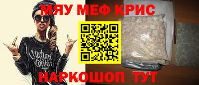 мяу мяу мука Гатчина