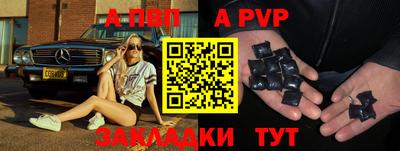 стафф Гагарин
