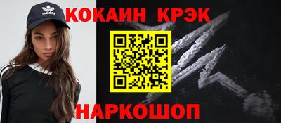 прущая мука Гусь-Хрустальный