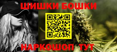 мефедрон VHQ Гай