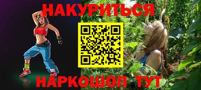 мефедрон VHQ Гай