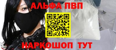 мефедрон VHQ Гай