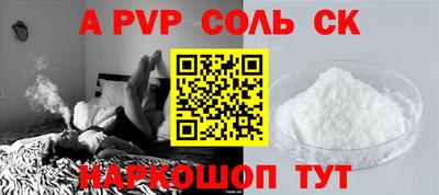 стафф Гагарин