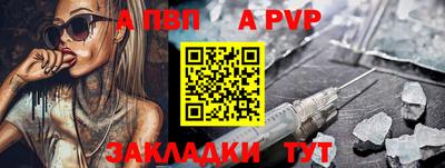 мефедрон VHQ Гай