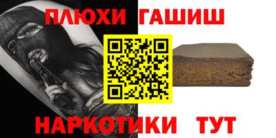 мефедрон VHQ Гай