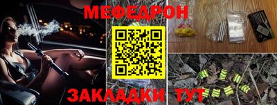 мефедрон VHQ Гай