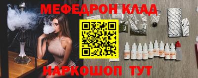 стафф Гагарин