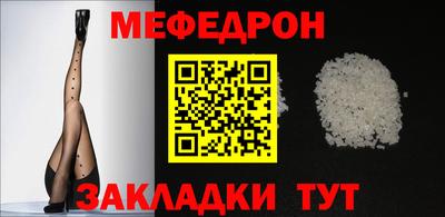 стафф Гагарин