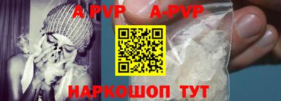 мефедрон VHQ Гай