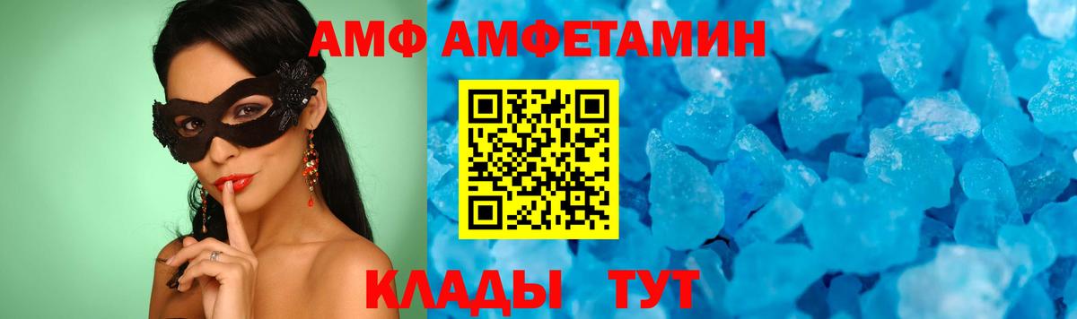 Первитин Methamphetamine Ногинск
