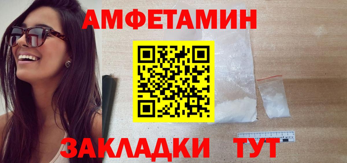 Первитин пудра  Первитин пудра  Вход с VPN  Ногинск 