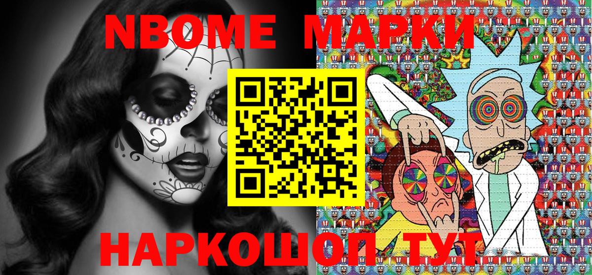 Мефедрон кристаллы  Канабис  ГАШ  Кокаин  ГАШИШ  Ногинск  Вход с VPN 